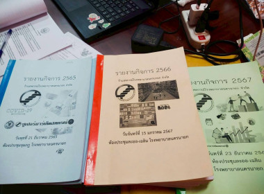 กลุ่มจัดตั้งและส่งเสริมสหกรณ์ สำนักงานสหกรณ์จังหวัดนครนายก ... พารามิเตอร์รูปภาพ 3